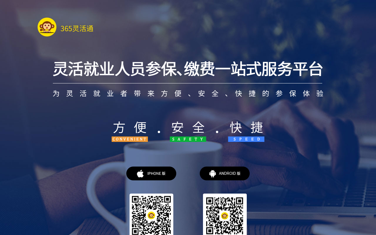 365linghuo.com screenshot