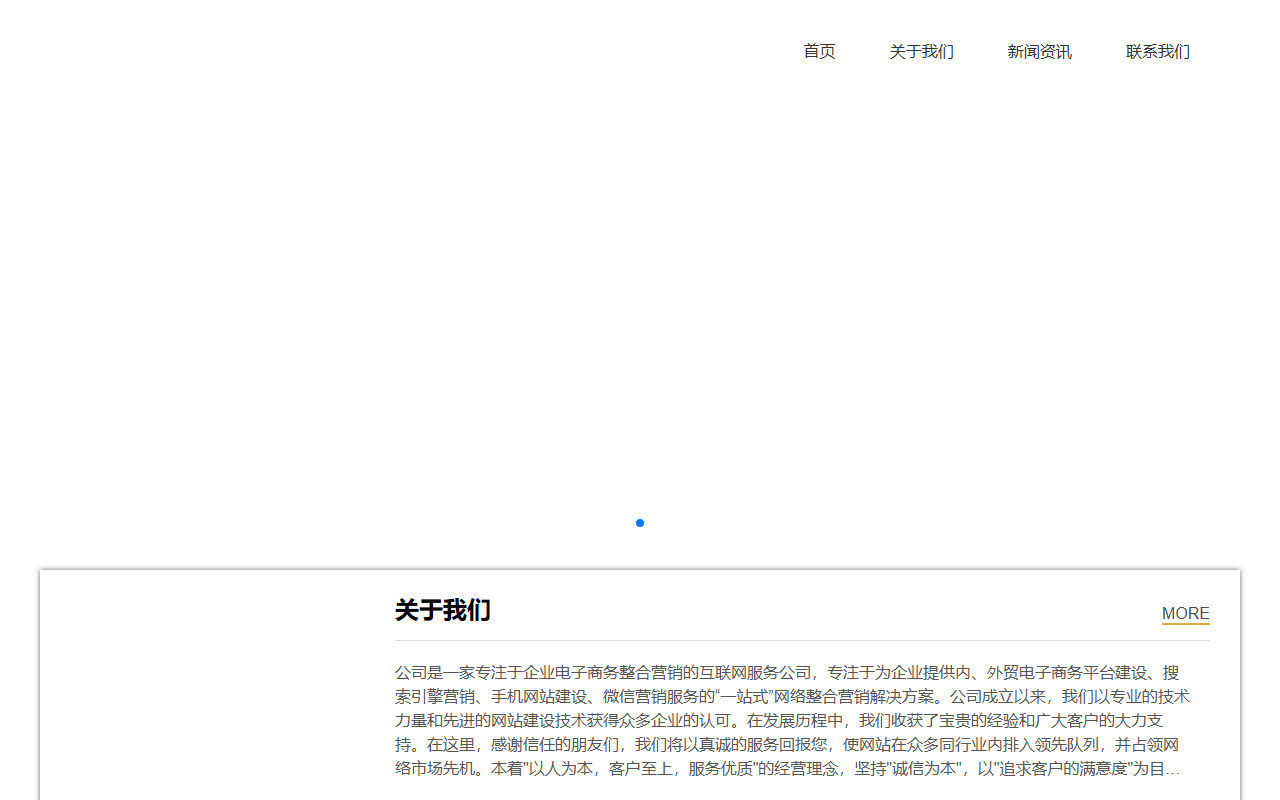 365maichang.com screenshot