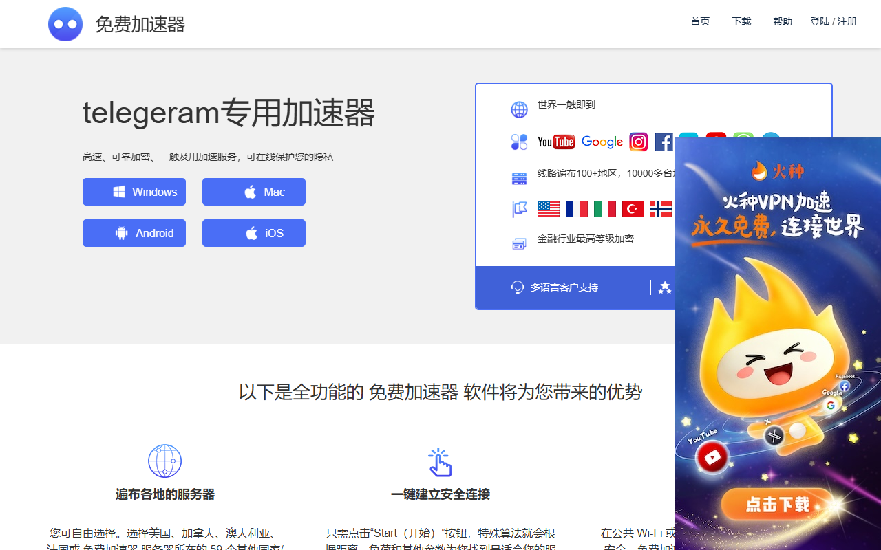 365meirihui.com screenshot