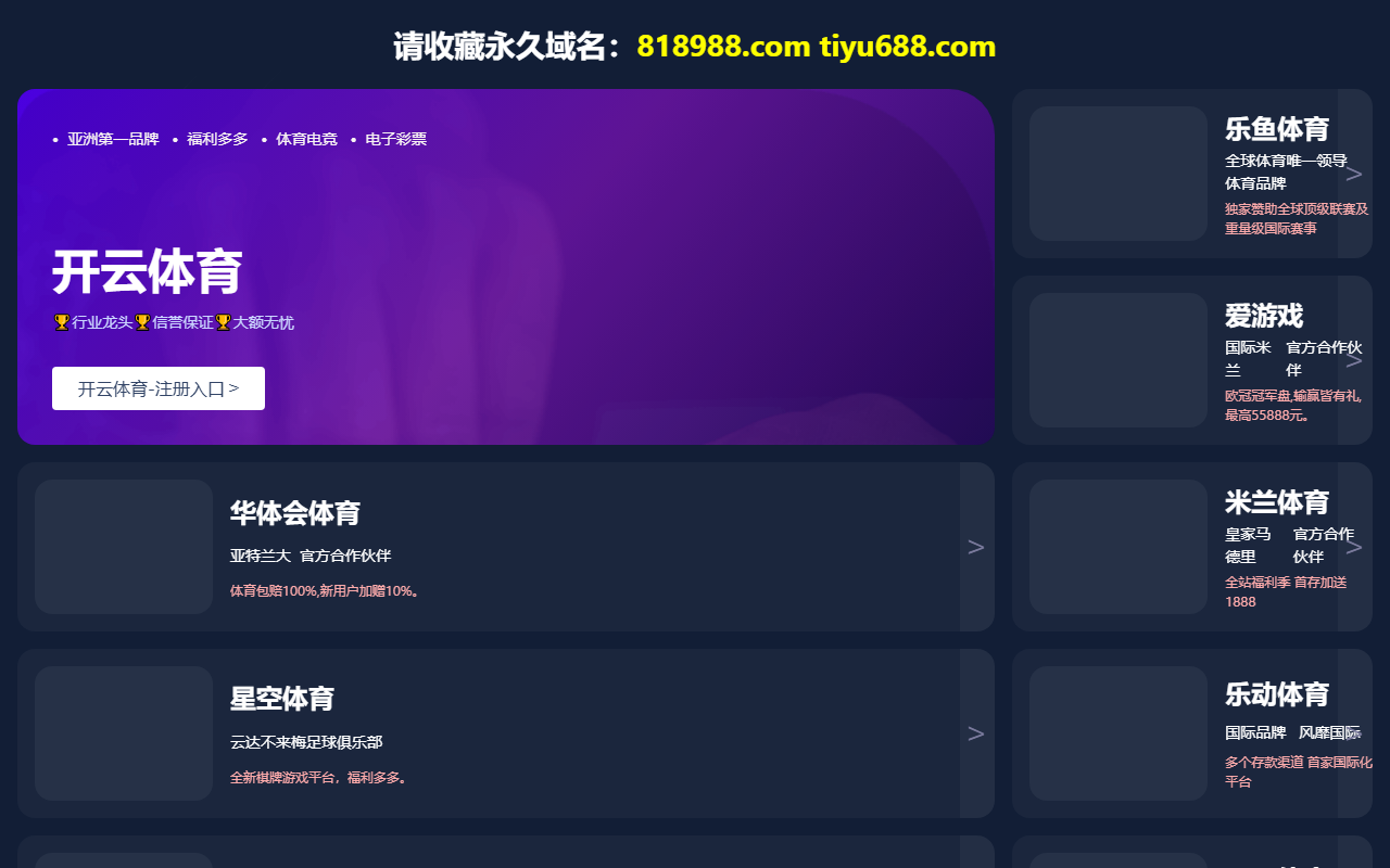365miaozan.com screenshot
