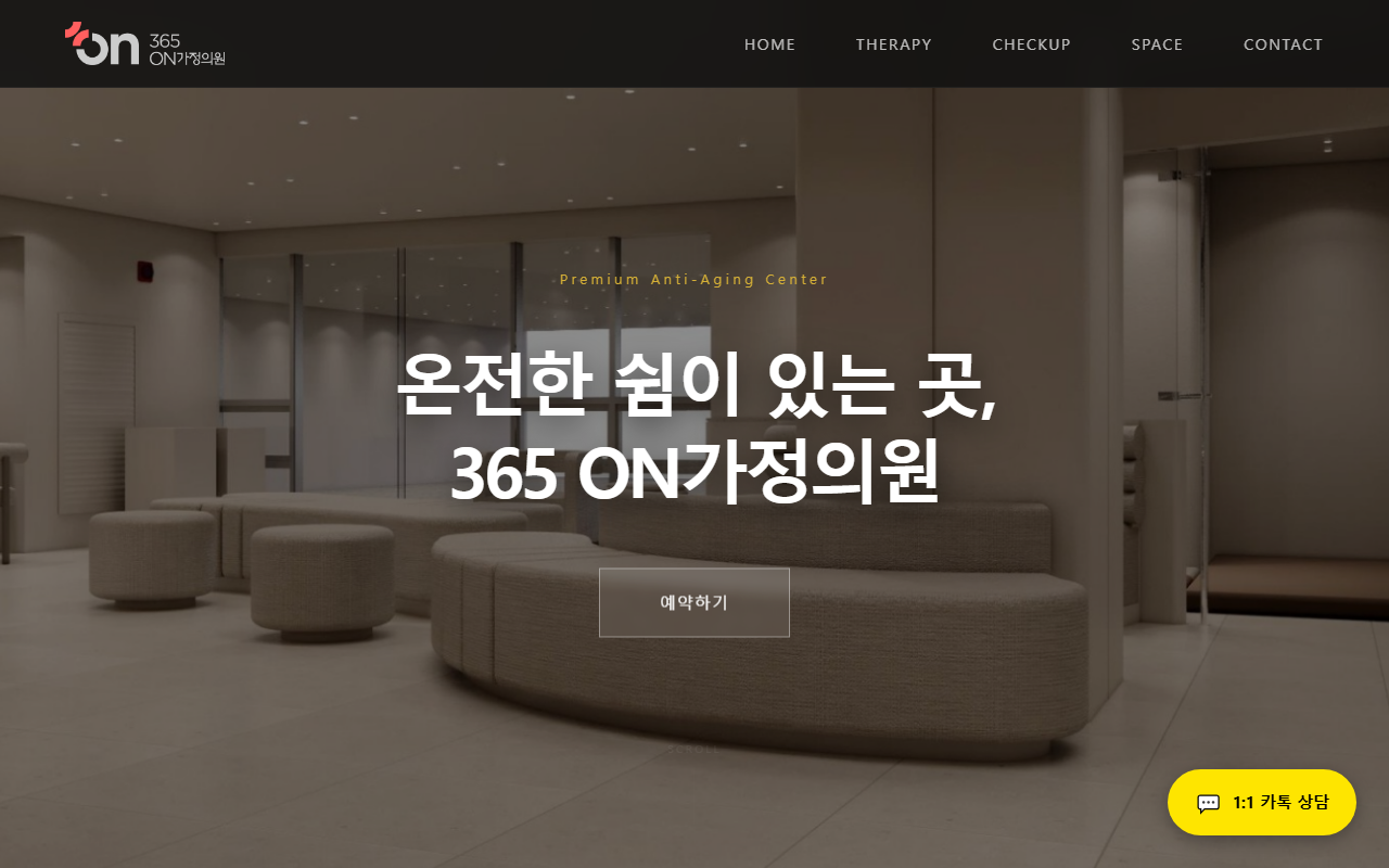 365onclinic.com screenshot