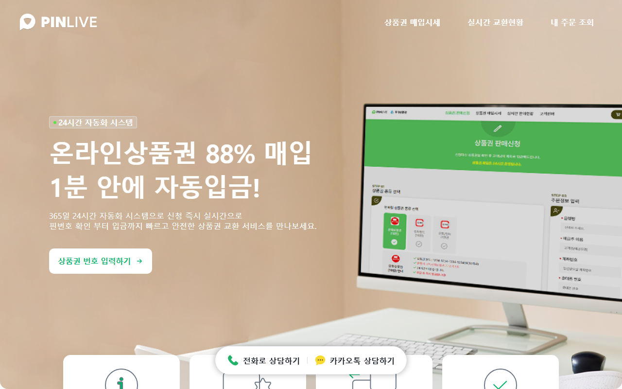 365pinlive.com screenshot