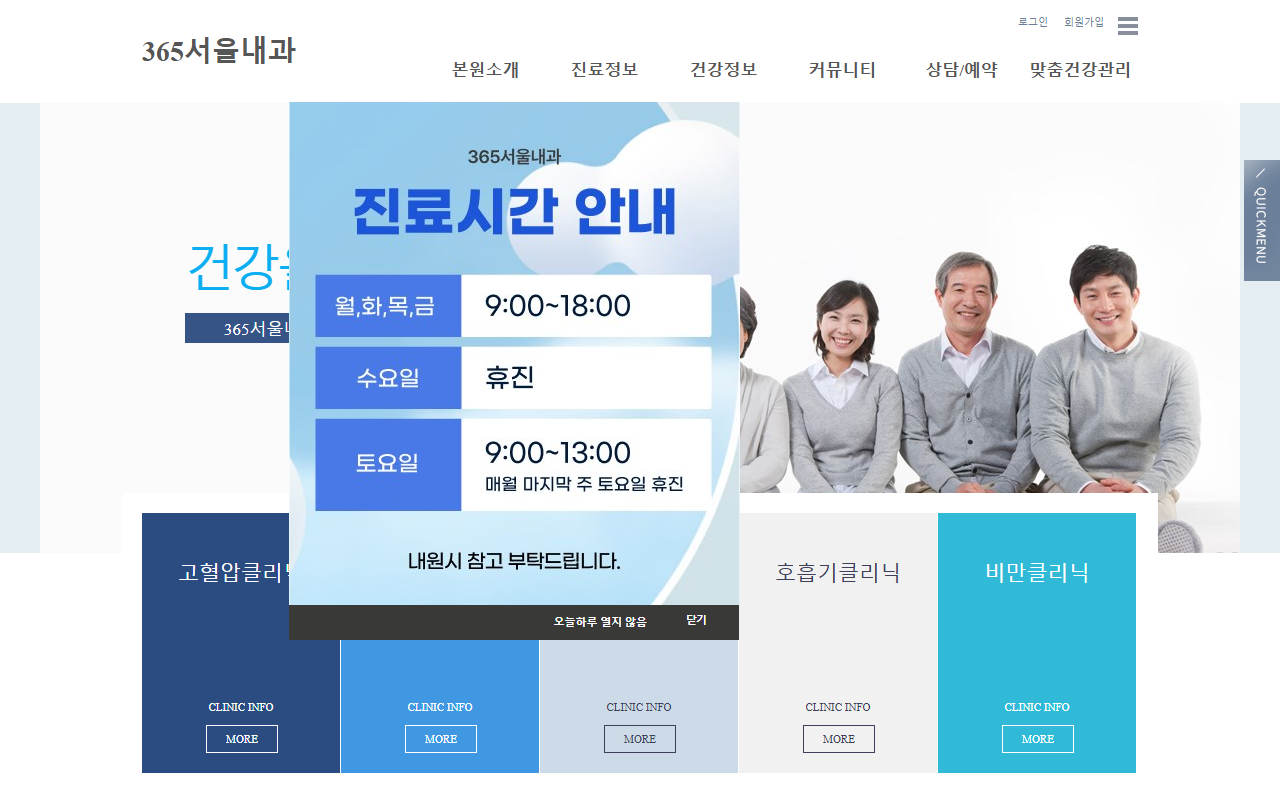 365seoulim.com screenshot