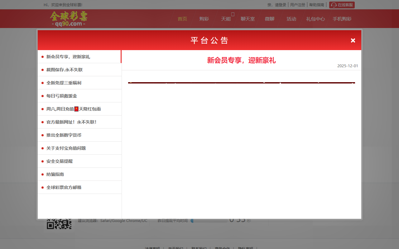365sf101by.com screenshot