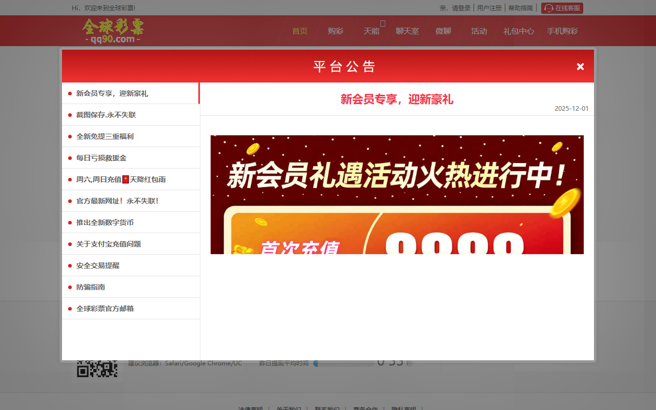 365sf115by.com screenshot