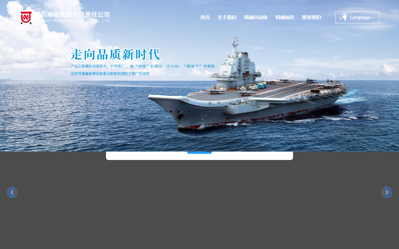 365shuidian.com screenshot