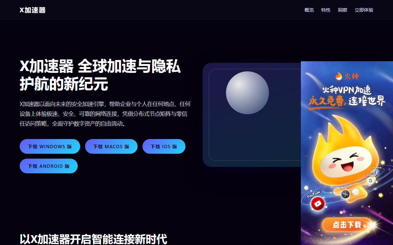 365stockmoney.com screenshot
