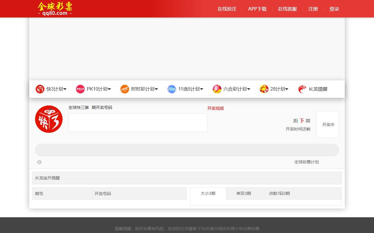 365sufajh09.com screenshot