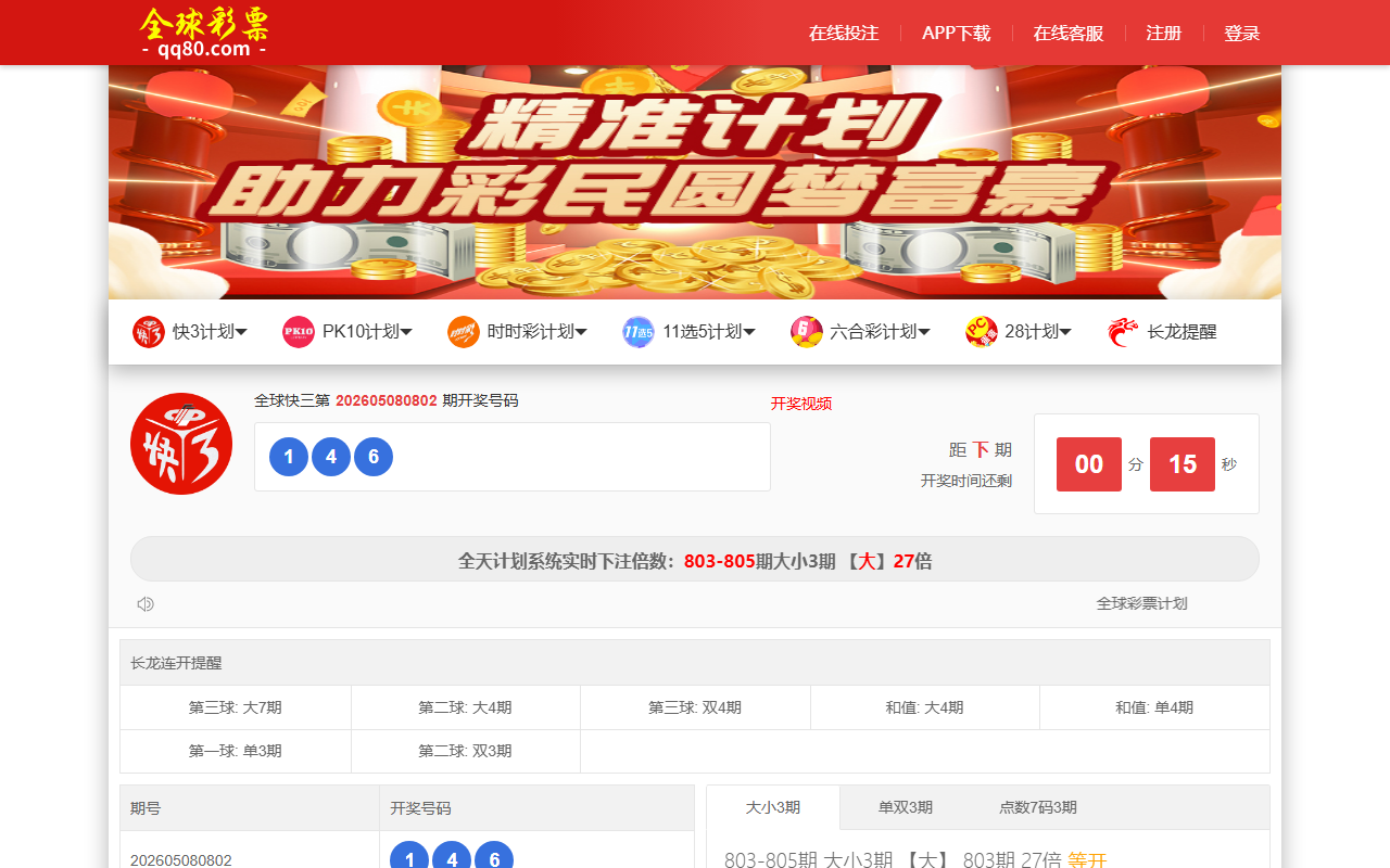365sufajh12.com screenshot