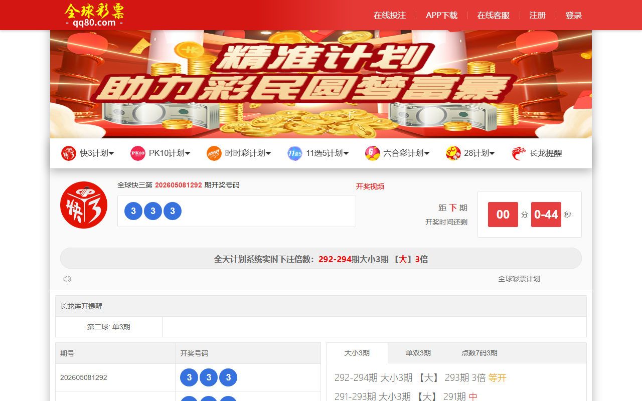365sufajh15.com screenshot