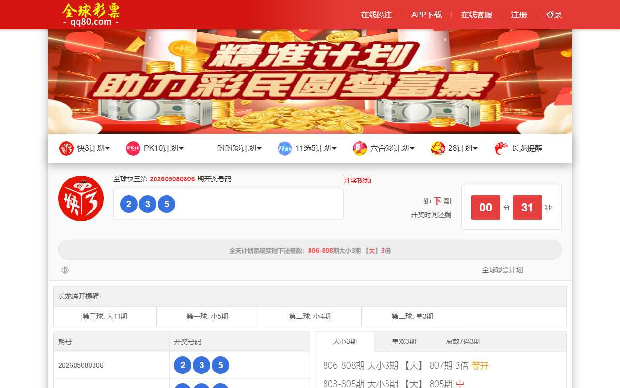 365sufajh17.com screenshot