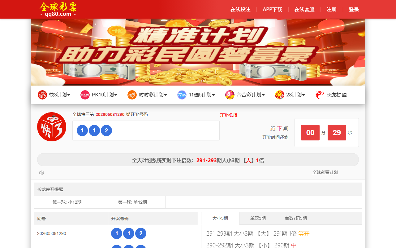 365sufajh19.com screenshot