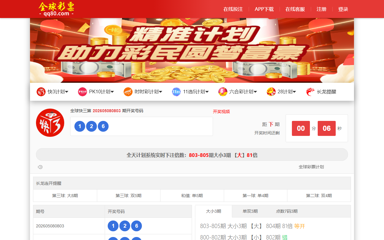 365sufajh52.com screenshot