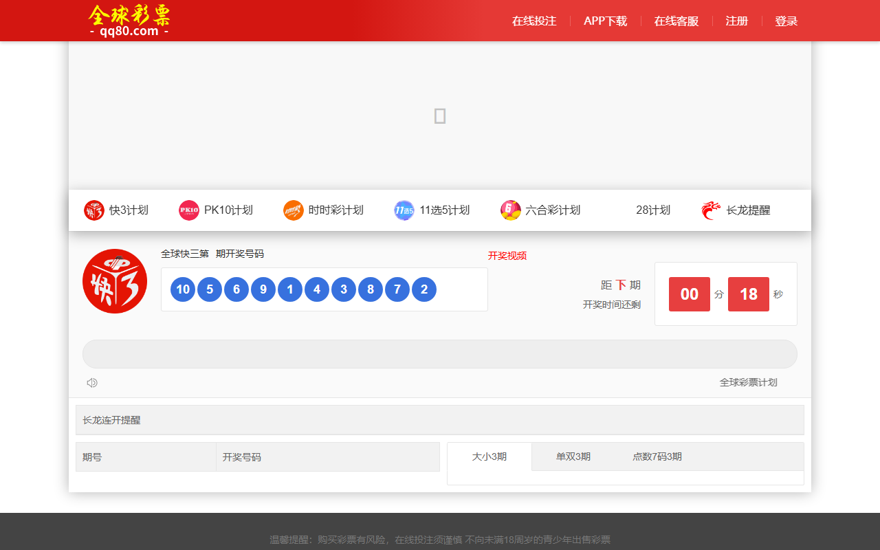 365sufajh55.com screenshot