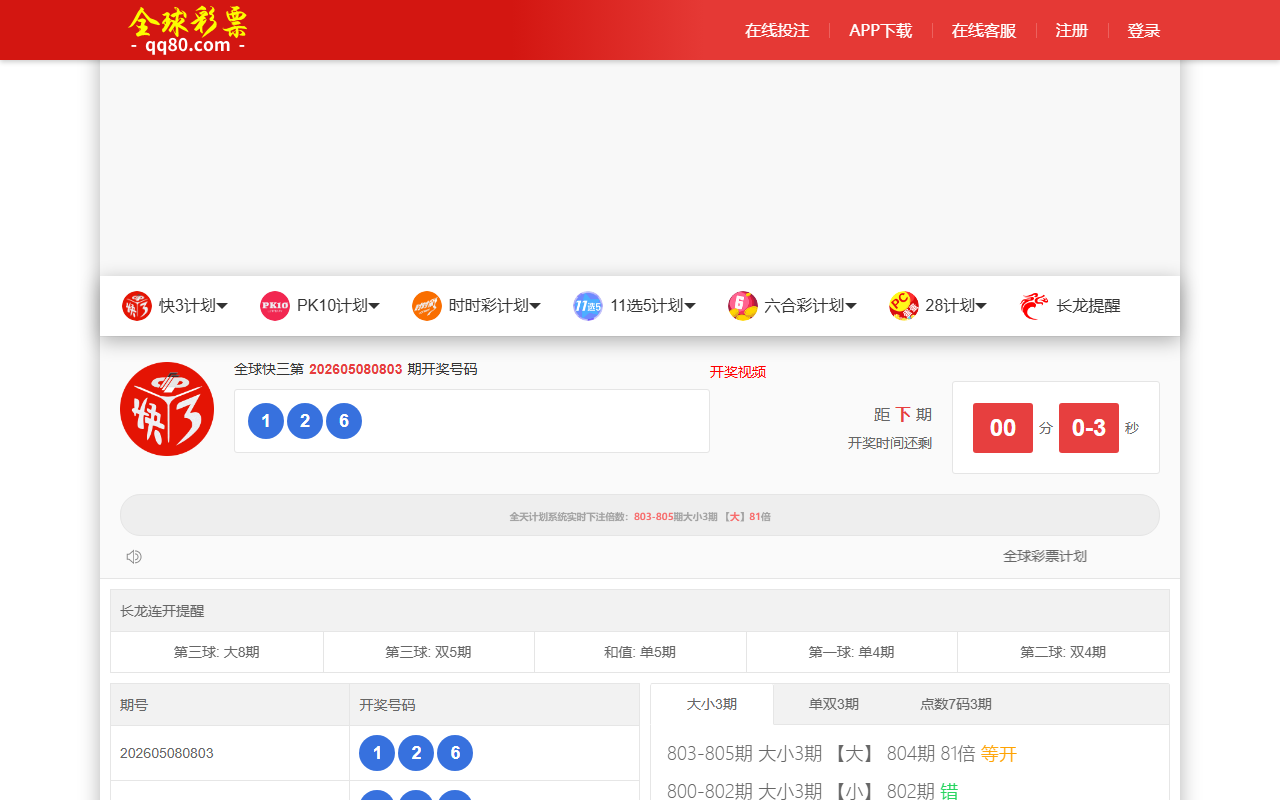 365sufajh56.com screenshot