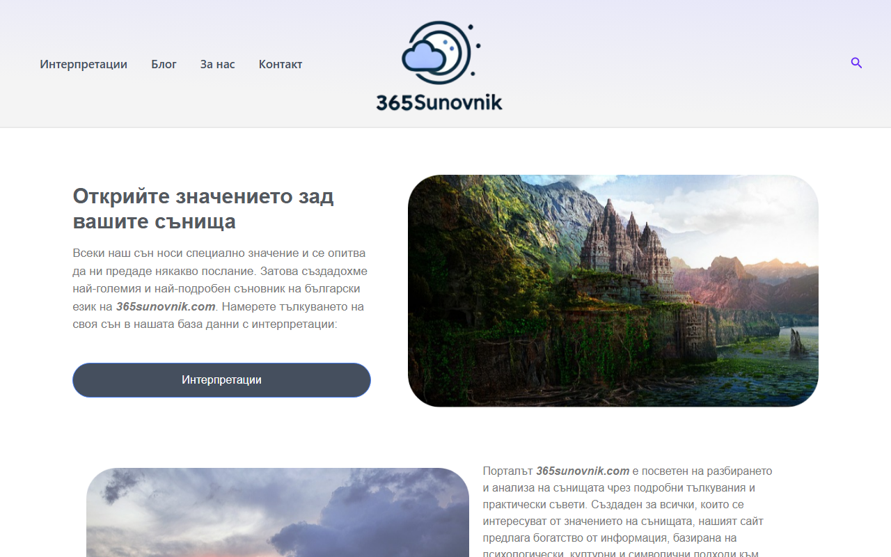 365sunovnik.com screenshot