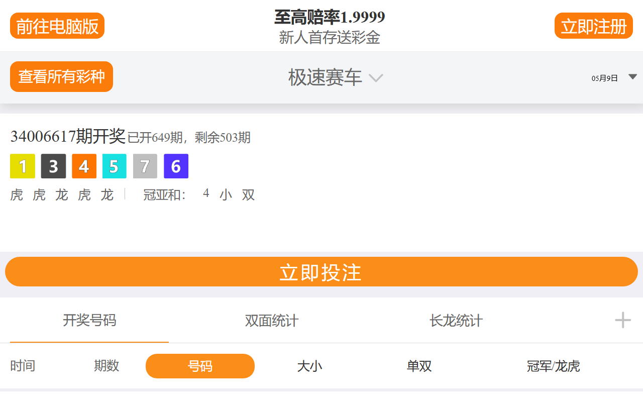 365thankyounotes.com screenshot