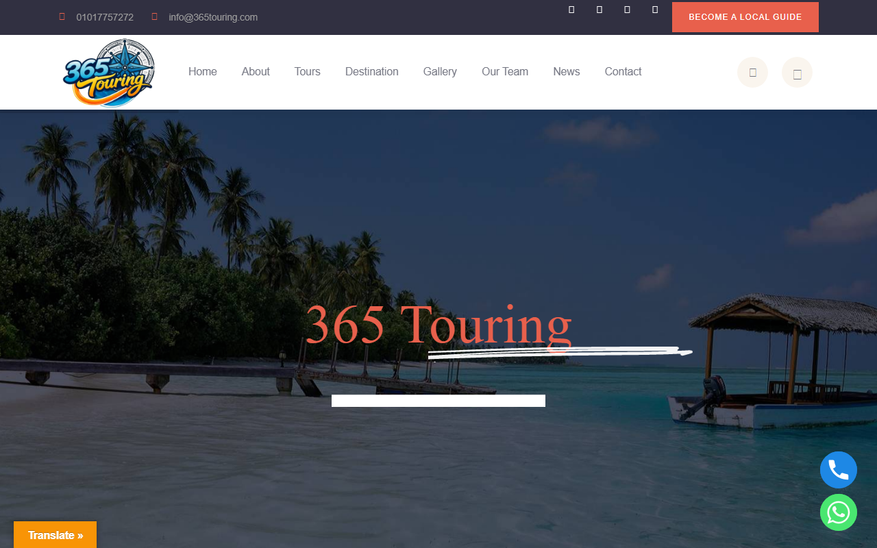 365touring.com screenshot