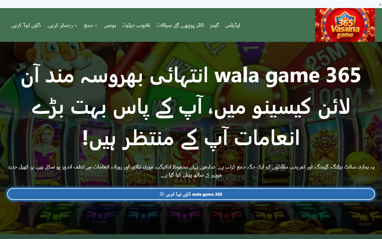 365walagamed.com screenshot