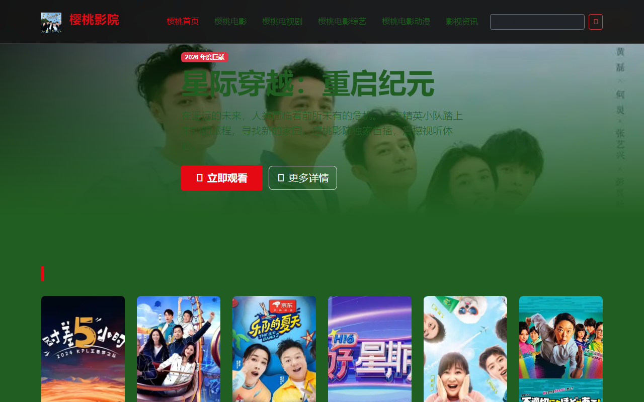 365wangxiao.com screenshot