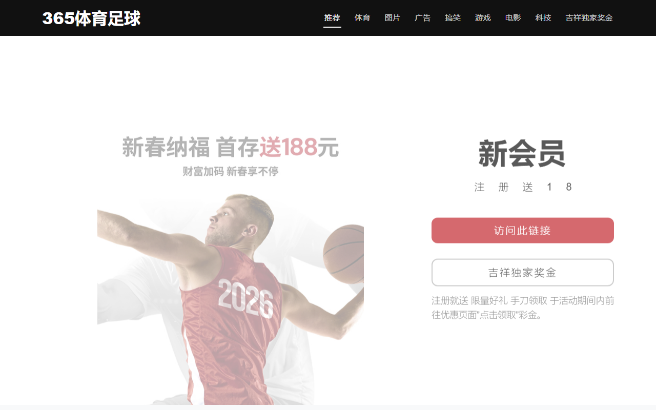 365wellbetsoccer.com screenshot