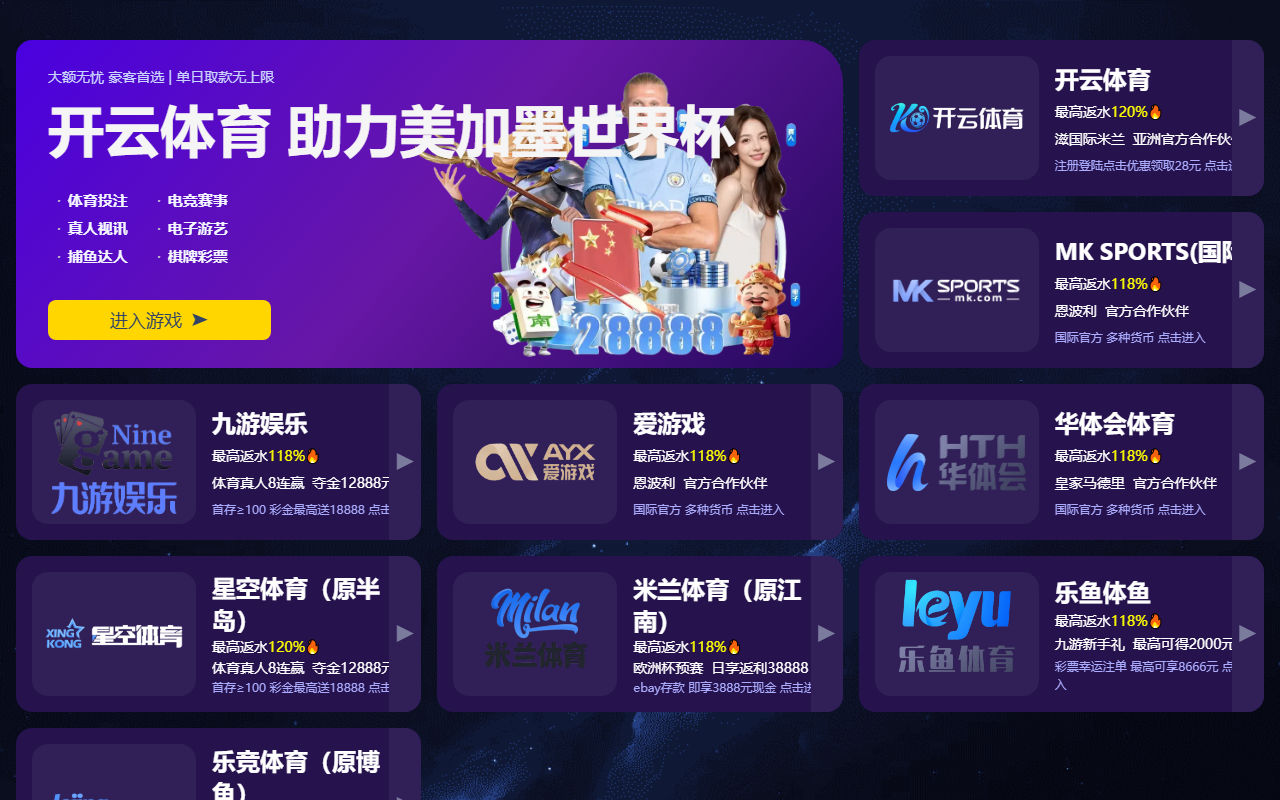 365wmsport-o.com screenshot