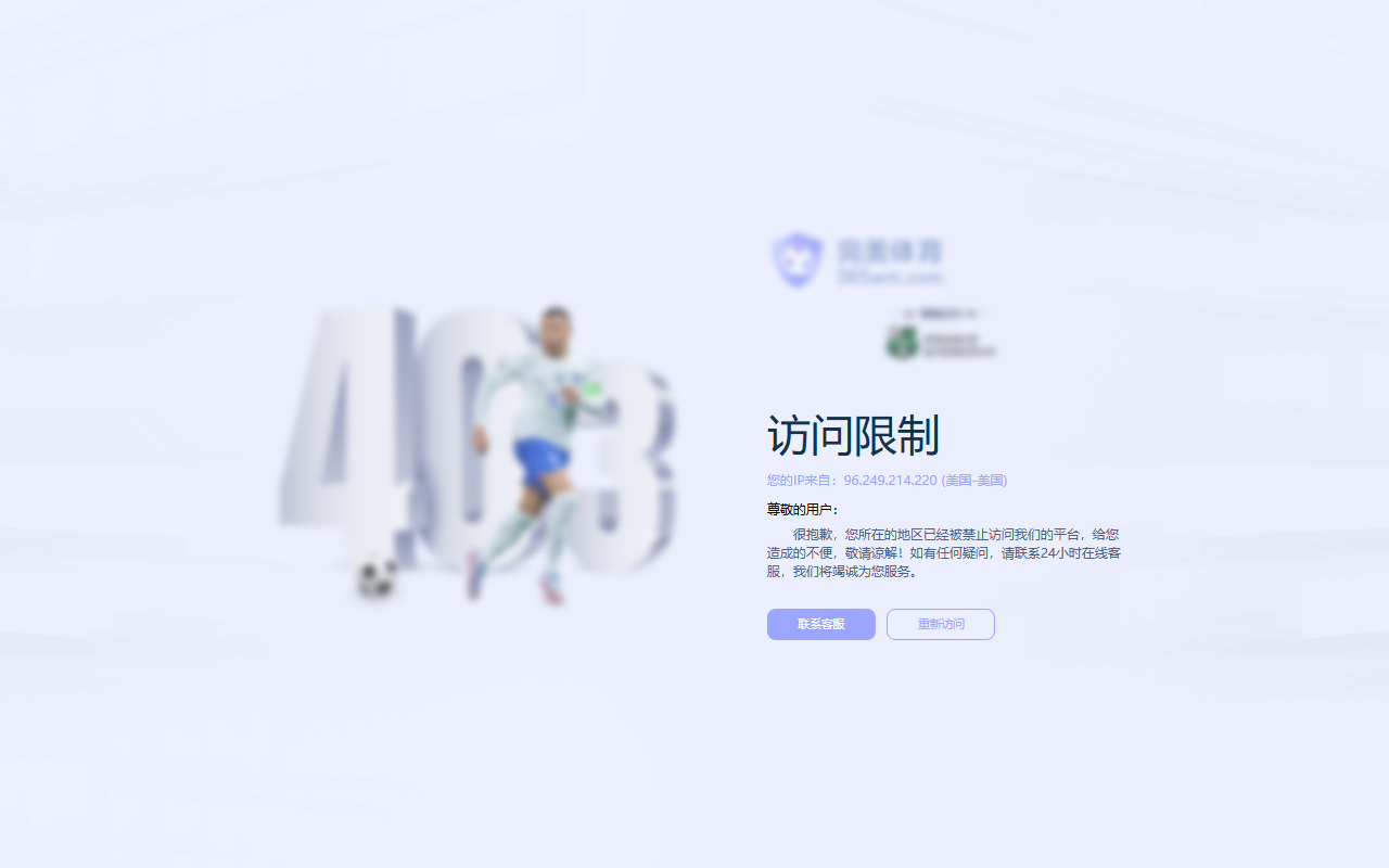 365wmvip10.com screenshot