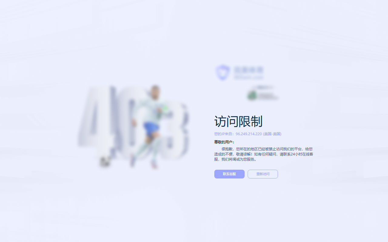 365wmvip100.com screenshot