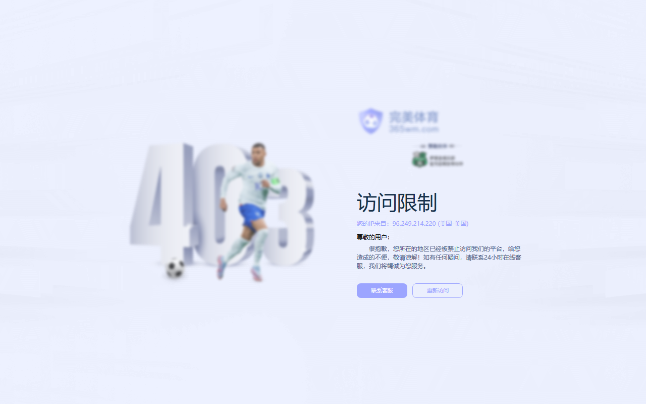 365wmvip1003.com screenshot