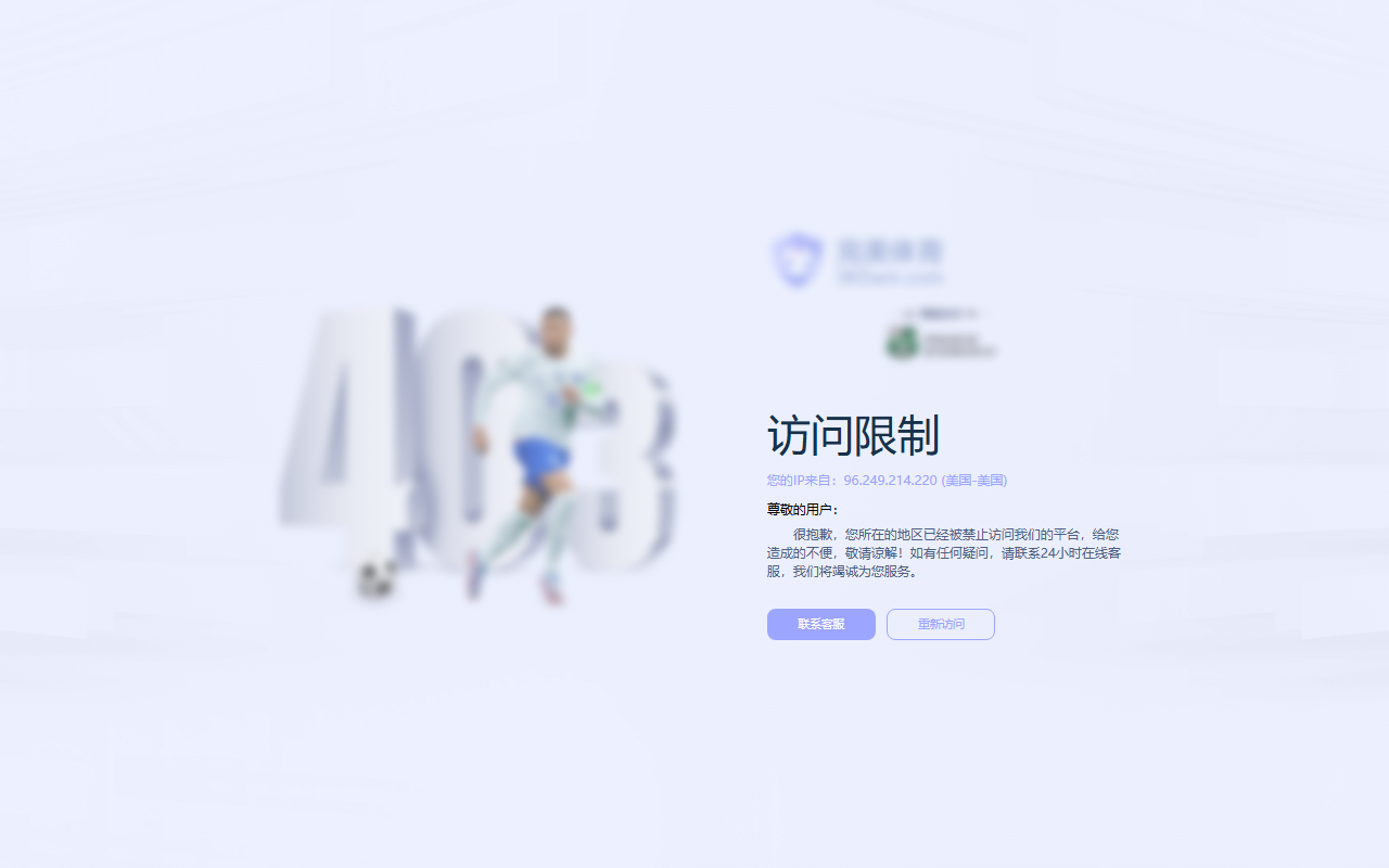 365wmvip1015.com screenshot