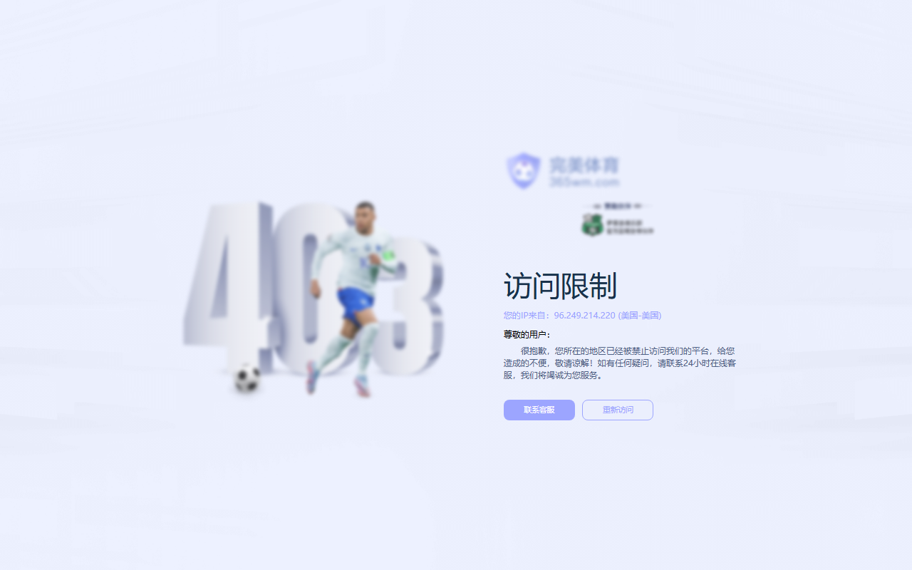 365wmvip103.com screenshot