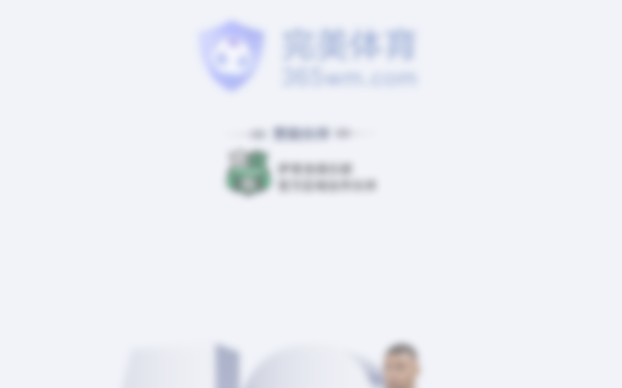 365wmvip1053.com screenshot