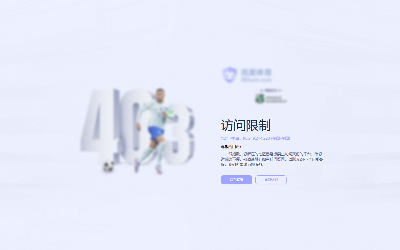 365wmvip1059.com screenshot