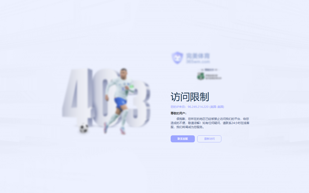 365wmvip1063.com screenshot