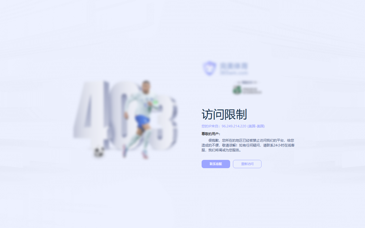 365wmvip11.com screenshot