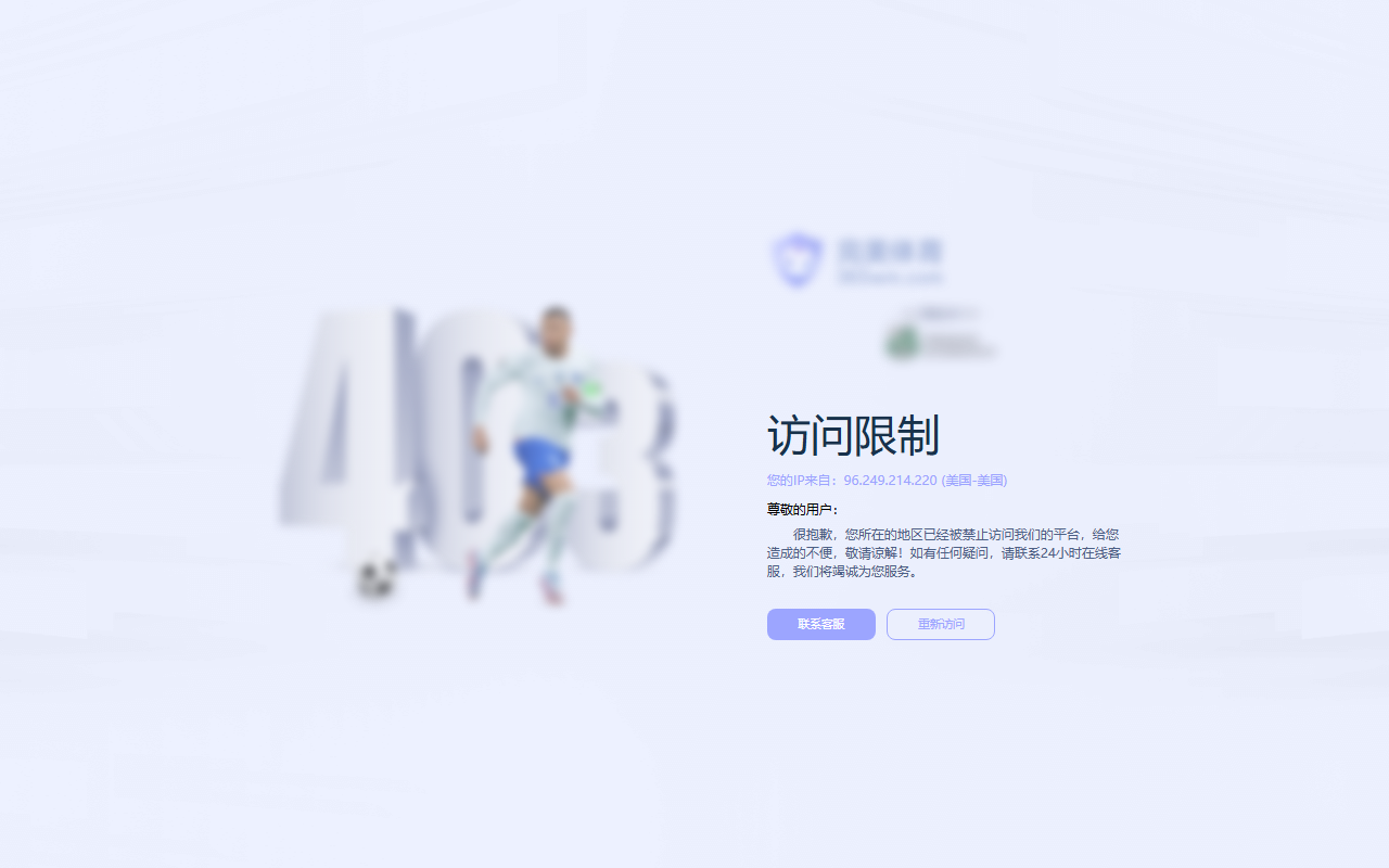 365wmvip12.com screenshot