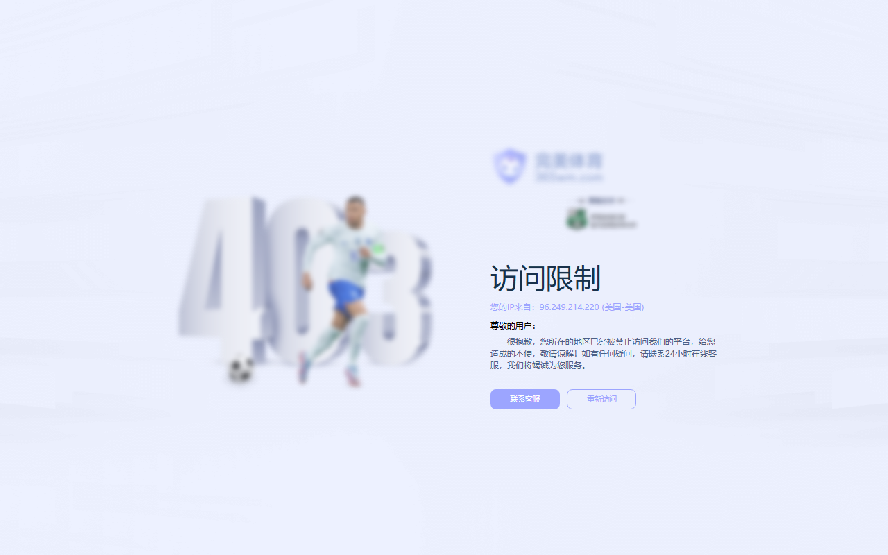 365wmvip137.com screenshot