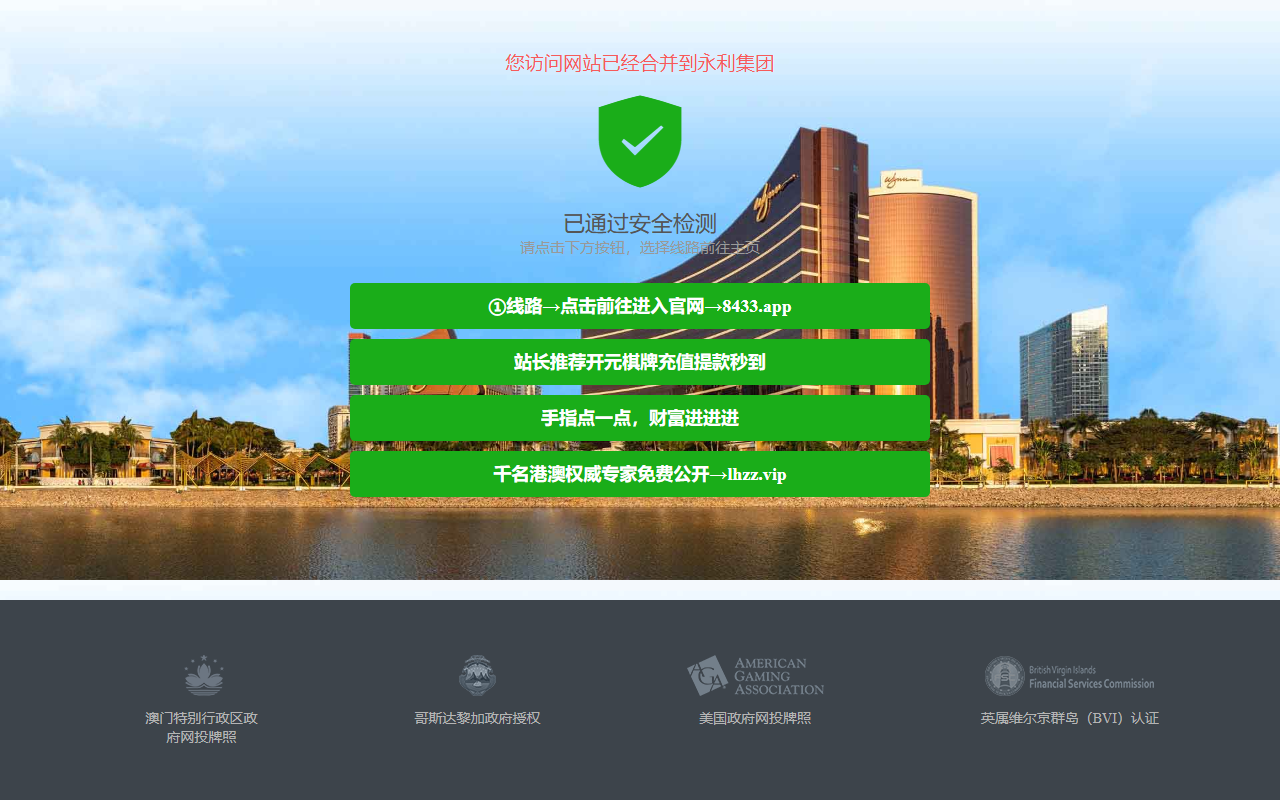 365wmvip1441.com screenshot