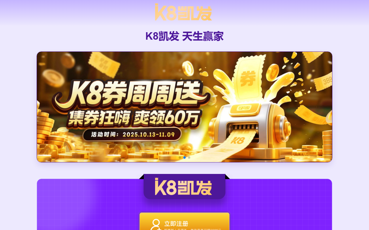 365wmvip1585.com screenshot