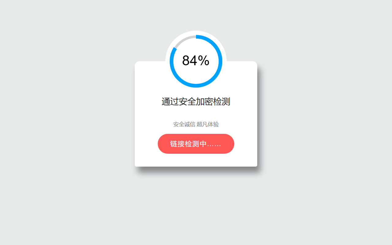 365wmvip1597.com screenshot