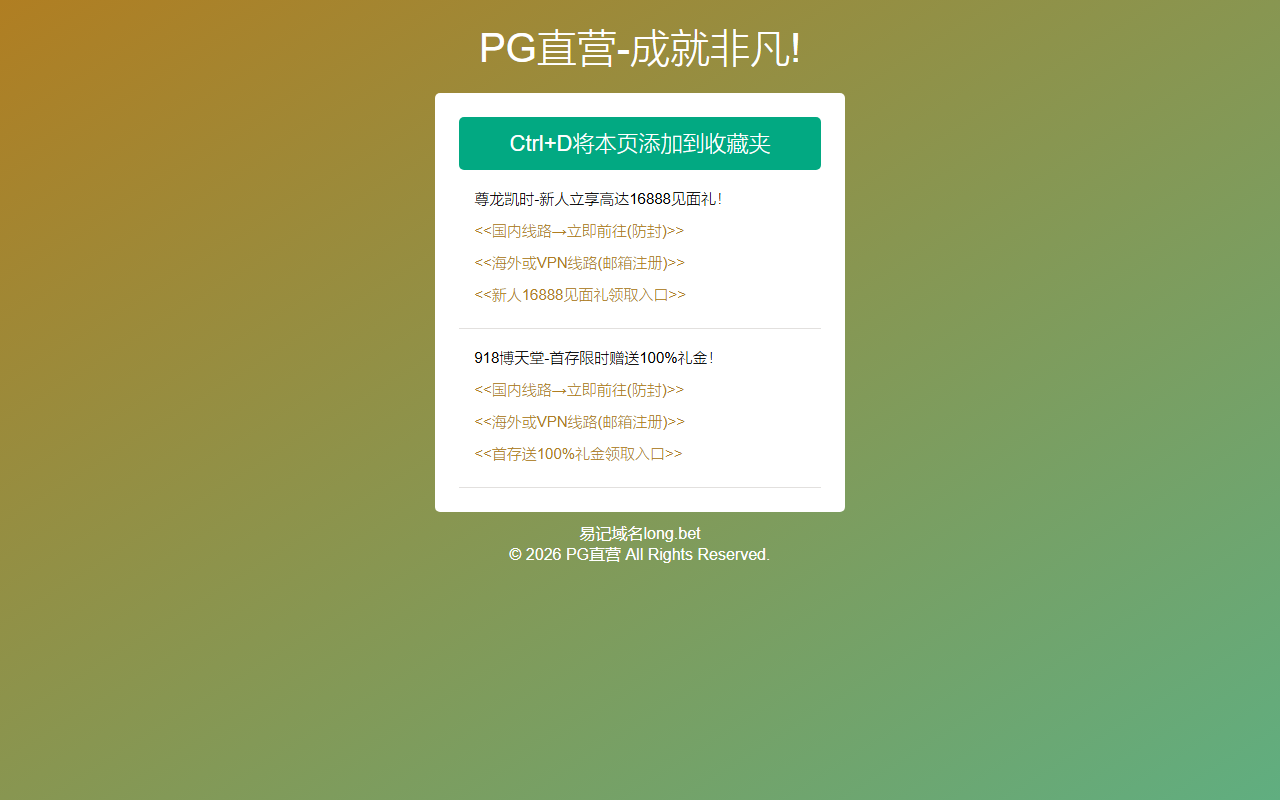 365wmvip1880.com screenshot