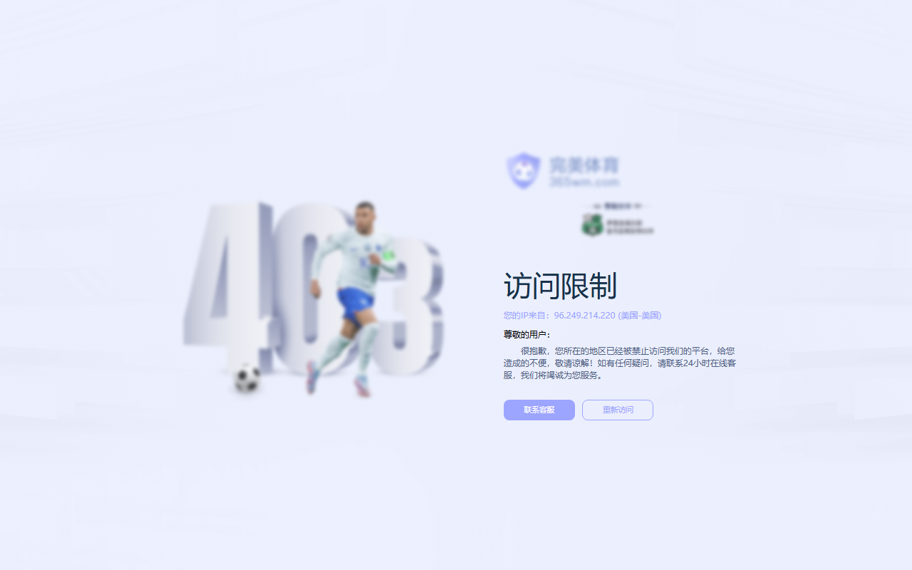 365wmvip196.com screenshot