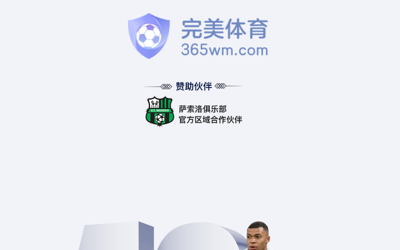 365wmvip2842.com screenshot
