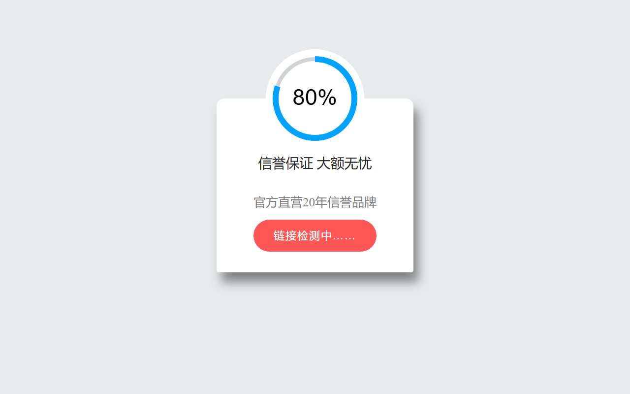 365wmvip3076.com screenshot