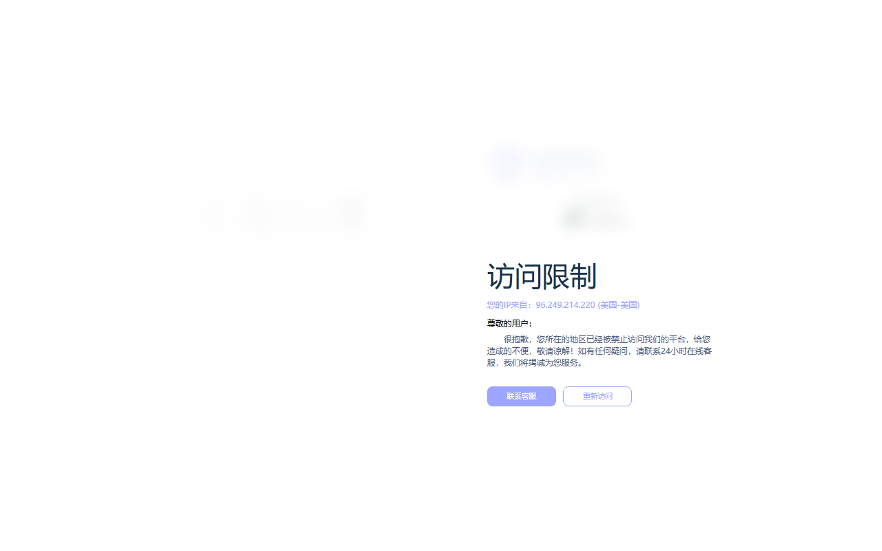 365wmvip401.com screenshot