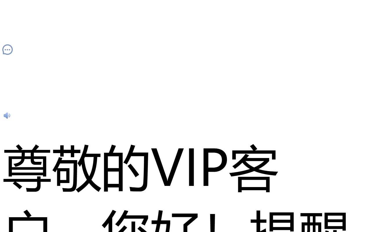 365wmvip4199.com screenshot