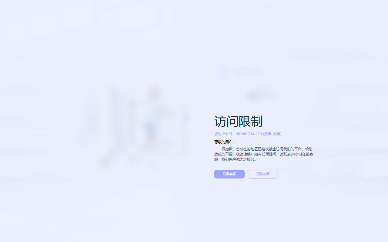 365wmvip449.com screenshot