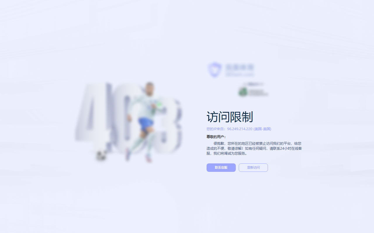 365wmvip475.com screenshot