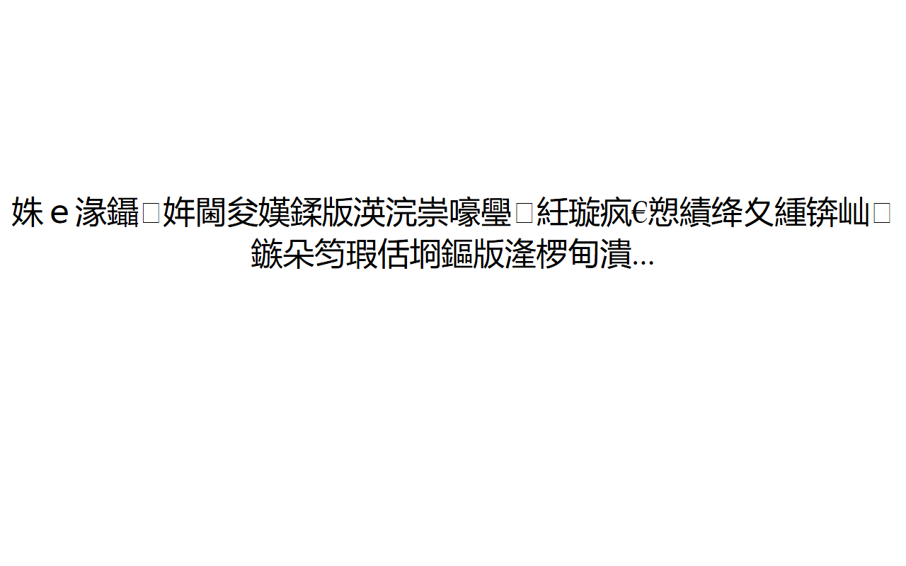 365wt483844.com screenshot