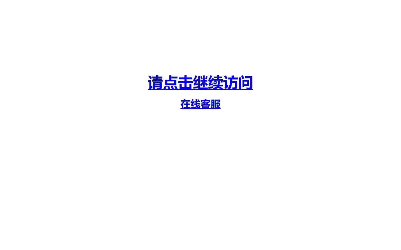 365yazhou8.com screenshot